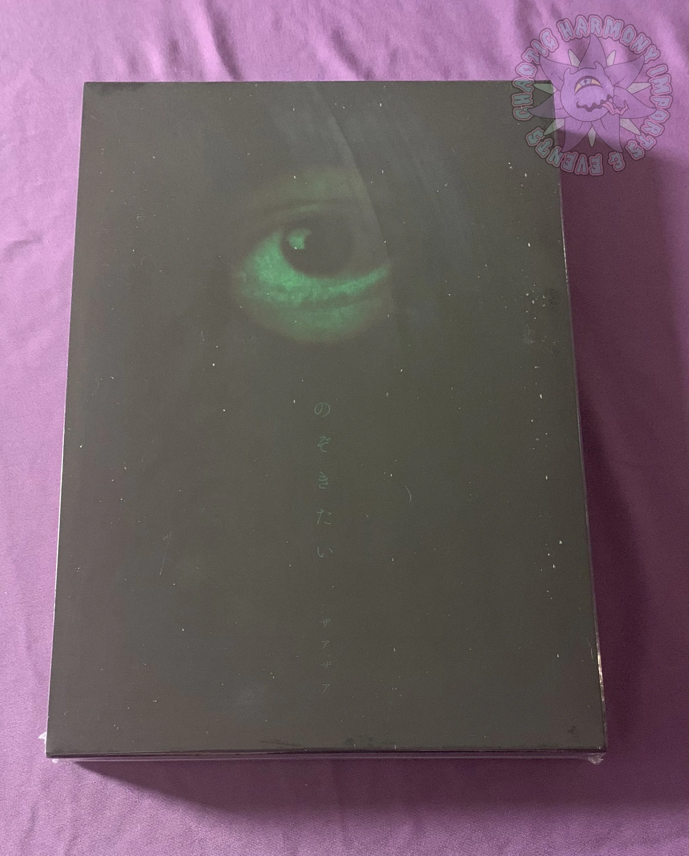 Schwarz Stein Recurrence of シングル CD Schwarz Stein Live DVD Recurrence of Hallucination — Chaotic